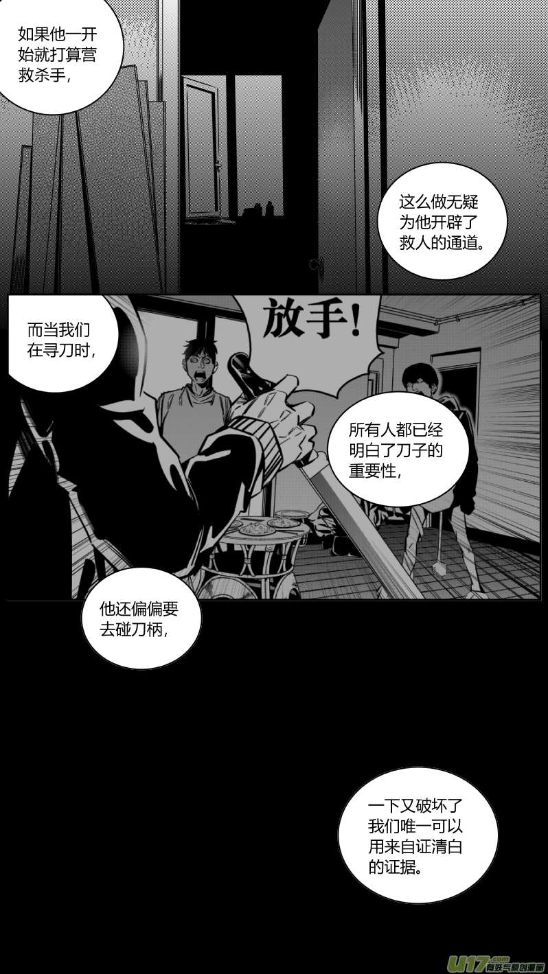 我有特别的颜艺技巧133.宫研2.0
