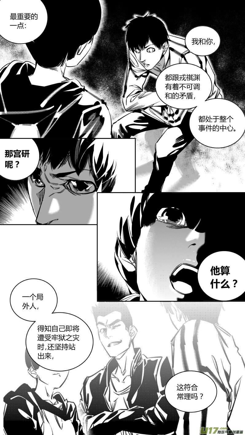 我有特别的颜艺技巧133.宫研2.0