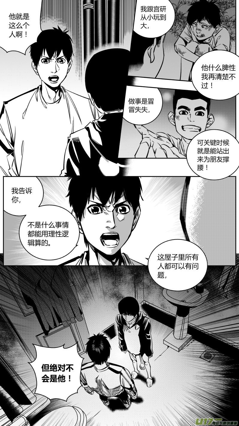 我有特别的颜艺技巧133.宫研2.0