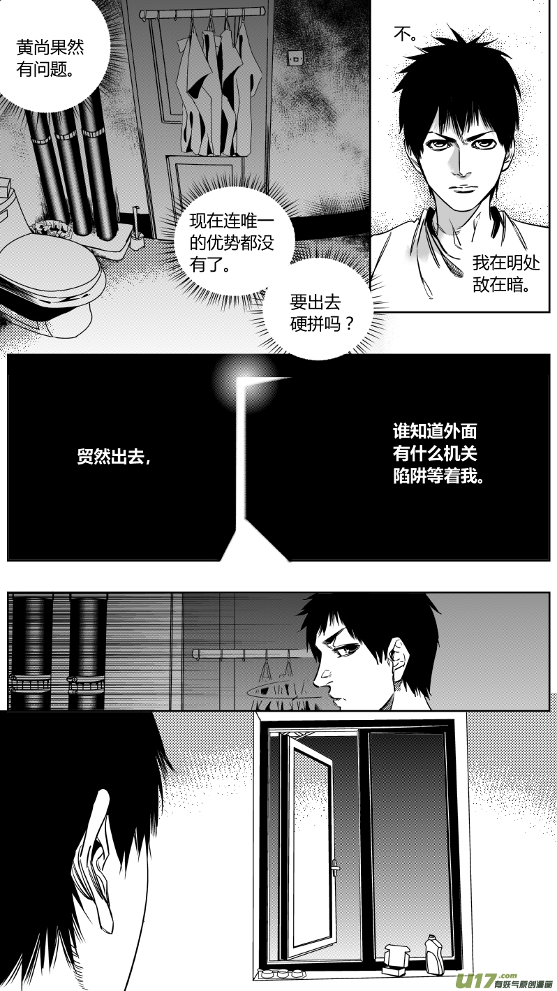 我有特别的颜艺技巧134.拉锯