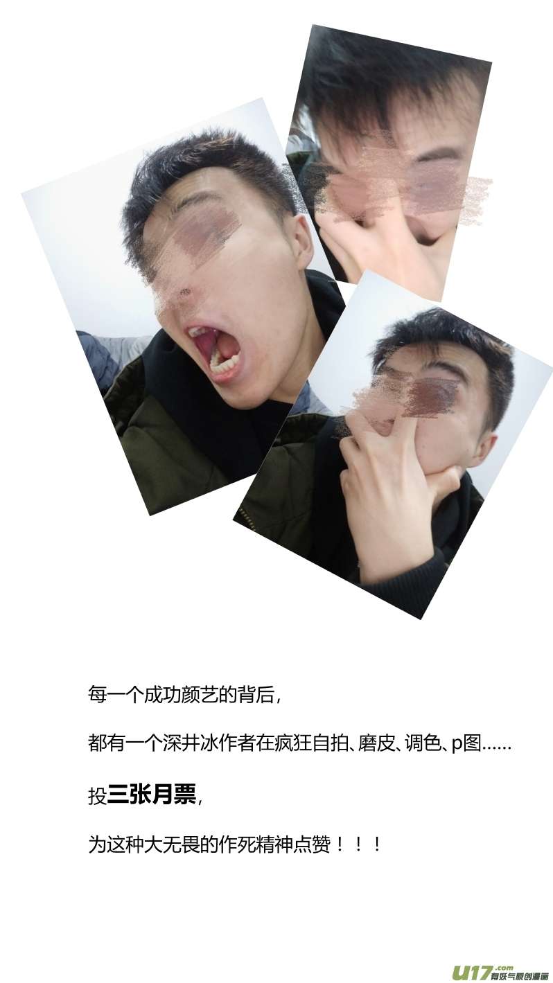 我有特别的颜艺技巧134.拉锯