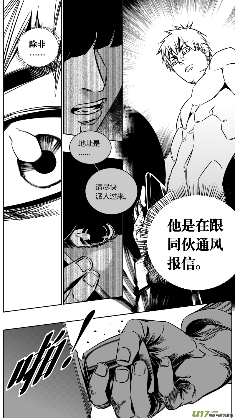 我有特别的颜艺技巧134.拉锯