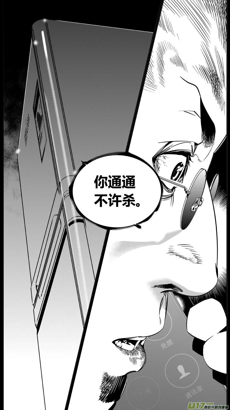 我有特别的颜艺技巧135.冰箱