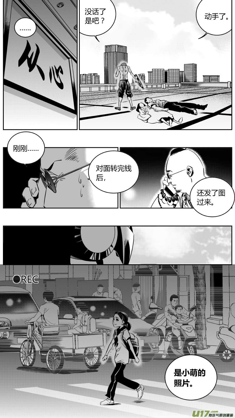 我有特别的颜艺技巧137.交接