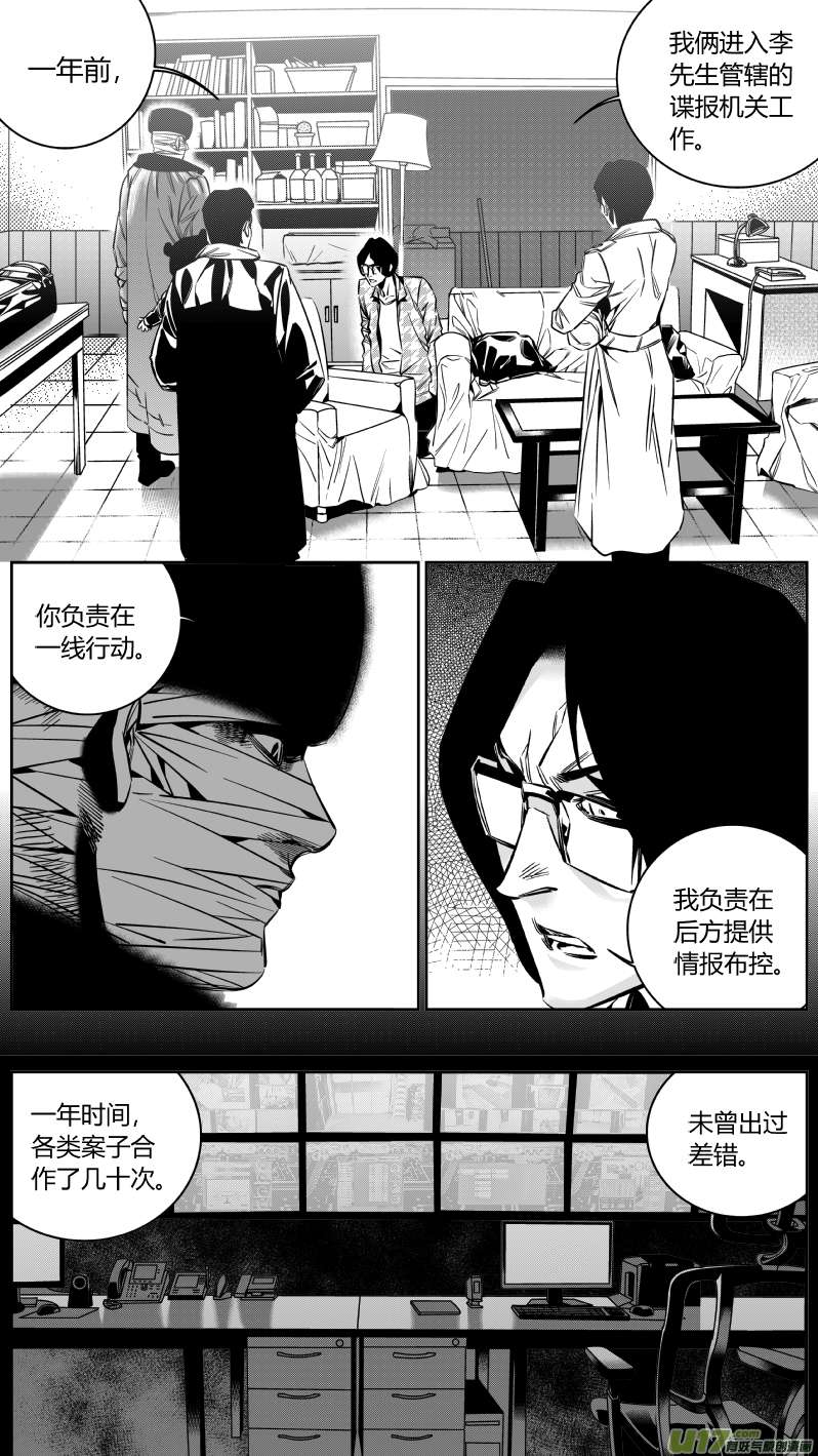 我有特别的颜艺技巧139.血宴2.0