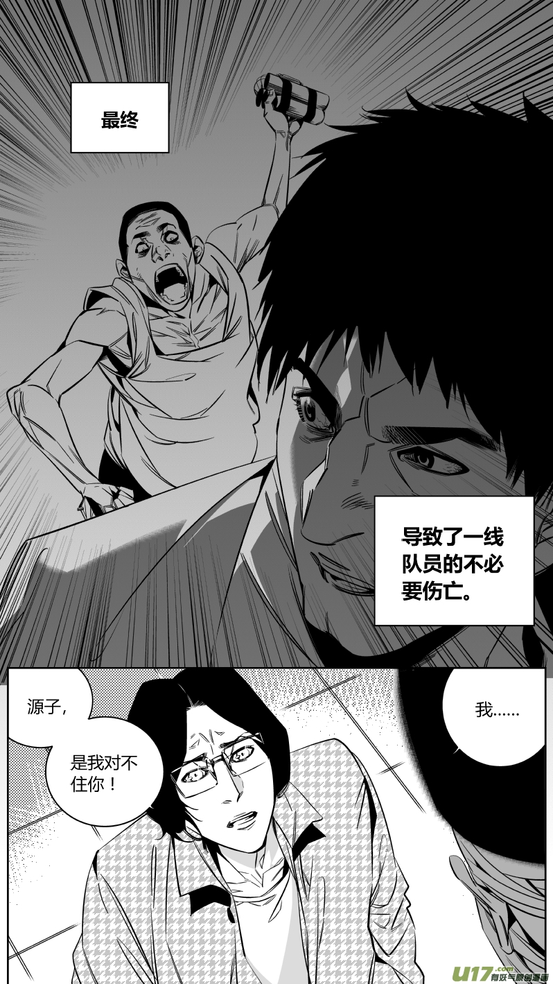 我有特别的颜艺技巧139.血宴2.0
