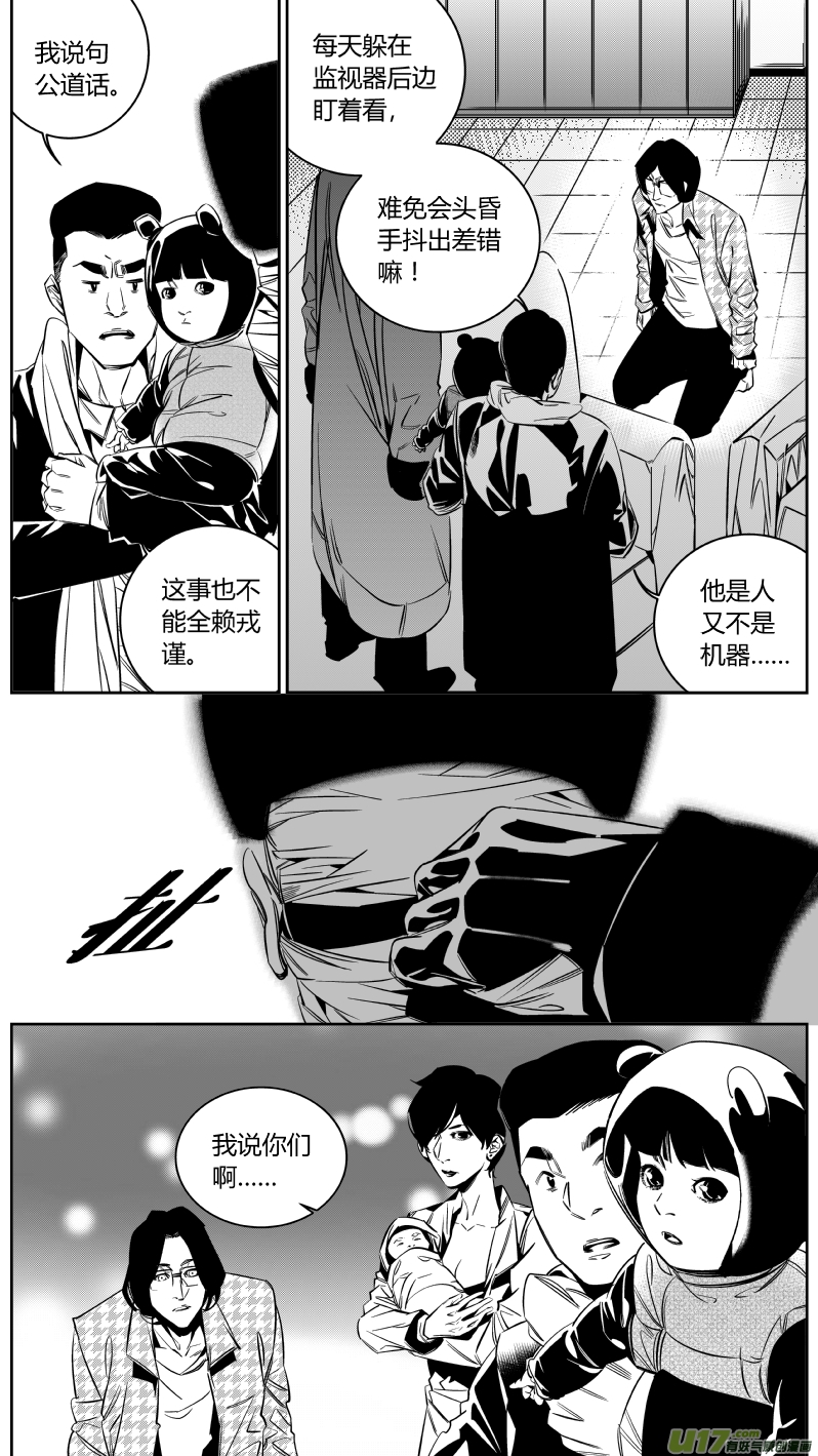 我有特别的颜艺技巧139.血宴2.0