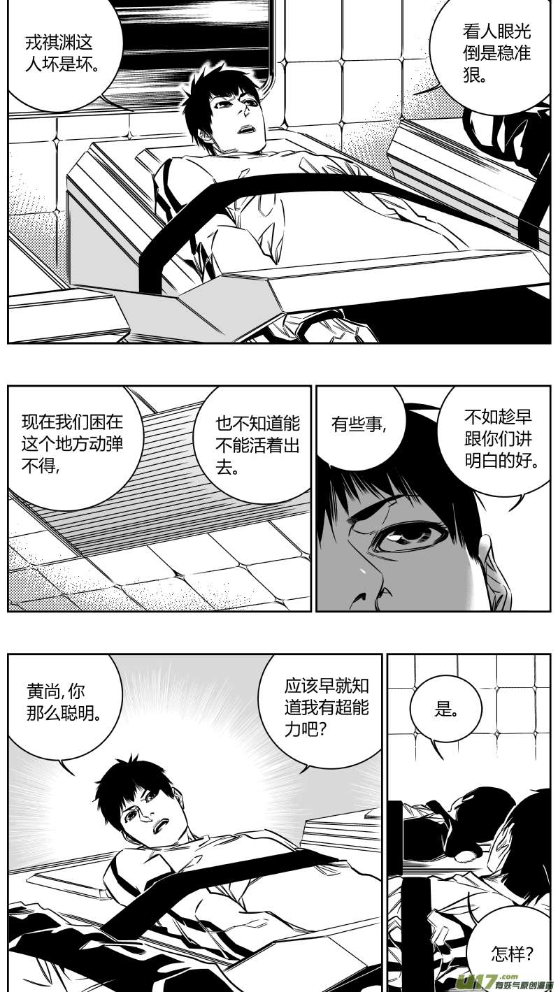 我有特别的颜艺技巧140.秘密