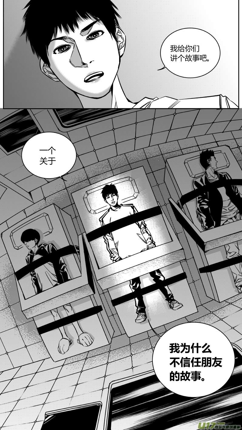我有特别的颜艺技巧140.秘密