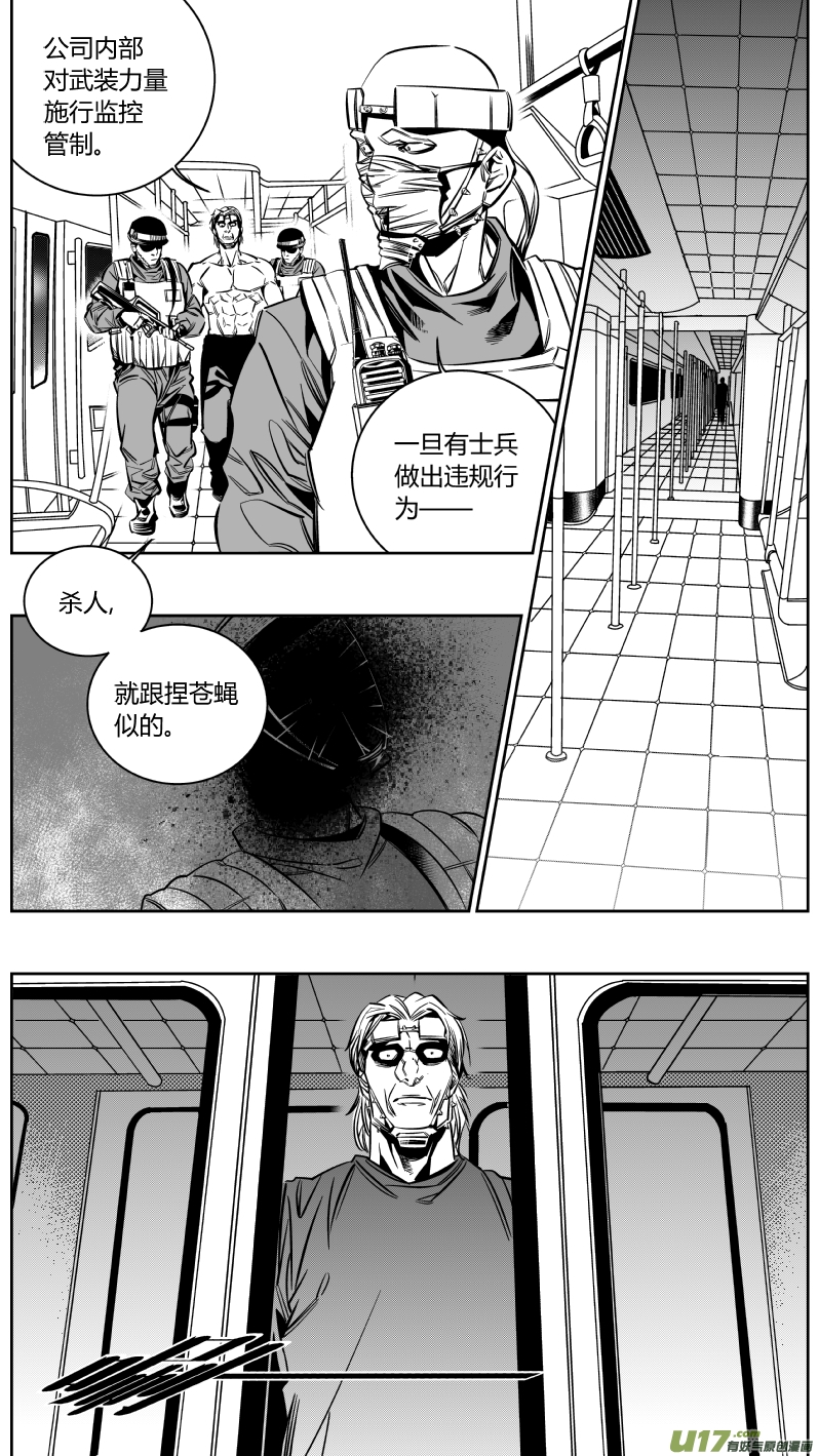 我有特别的颜艺技巧140.秘密