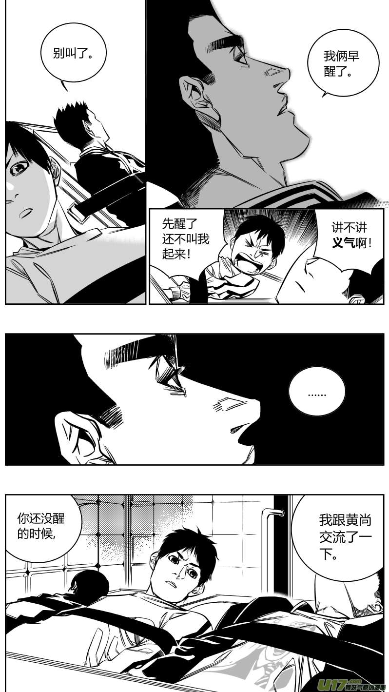 我有特别的颜艺技巧140.秘密
