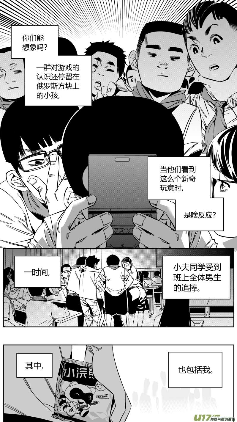 我有特别的颜艺技巧141.秘密2.0