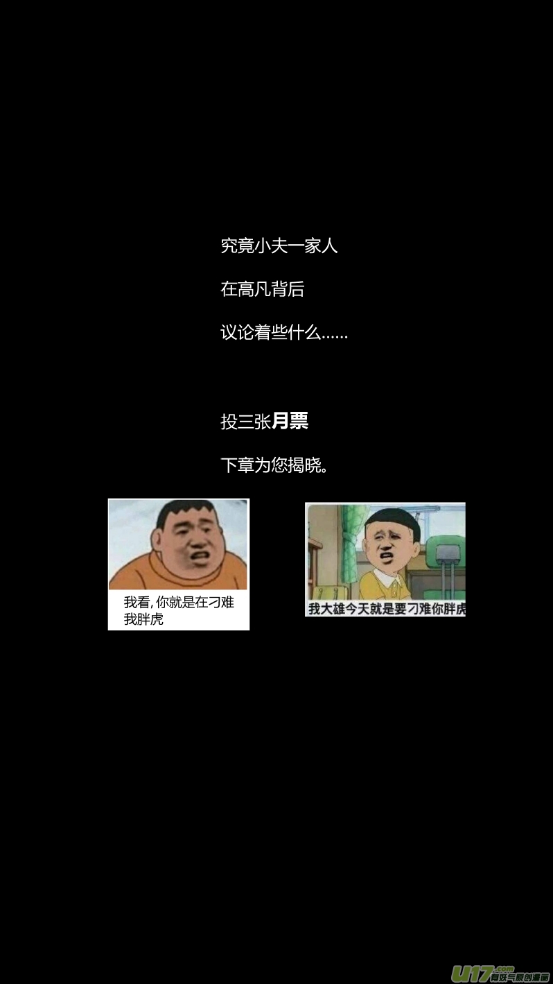 我有特别的颜艺技巧141.秘密2.0