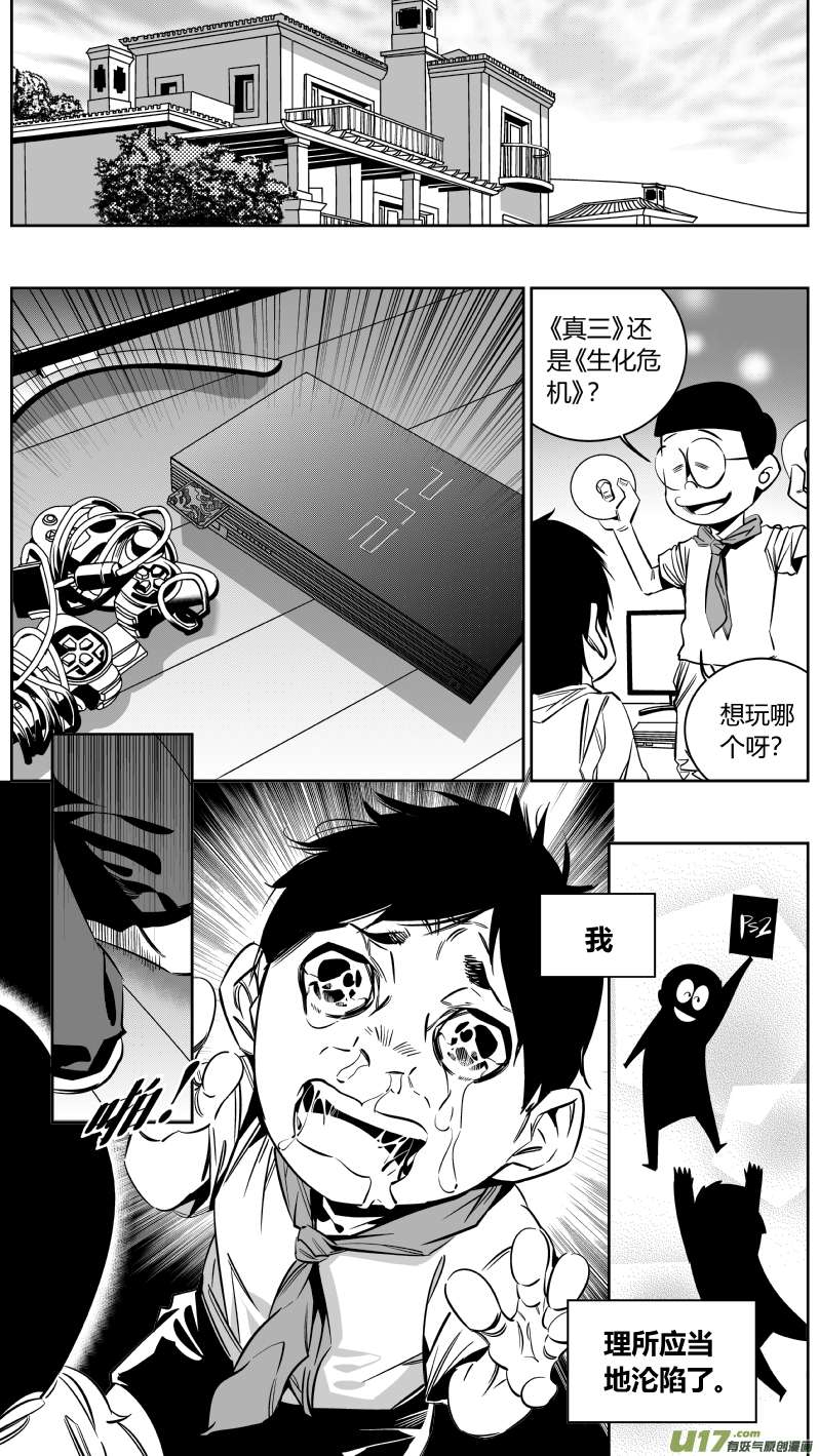 我有特别的颜艺技巧141.秘密2.0