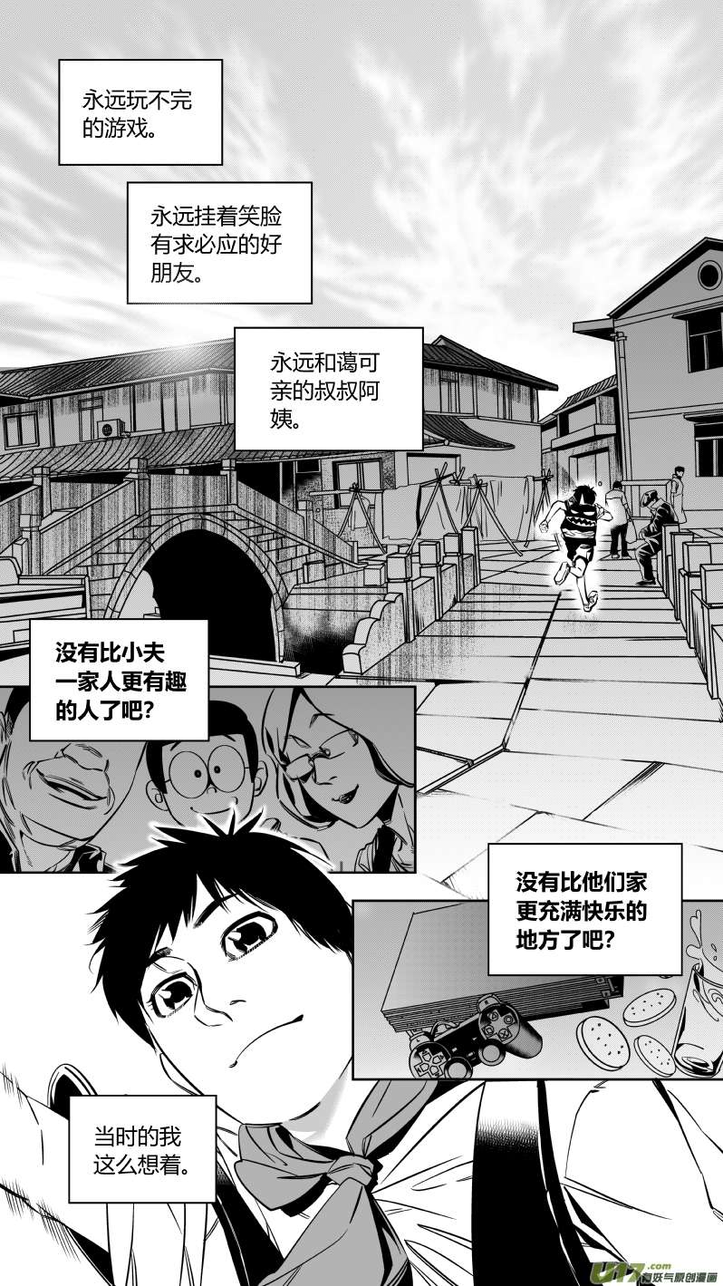 我有特别的颜艺技巧141.秘密2.0