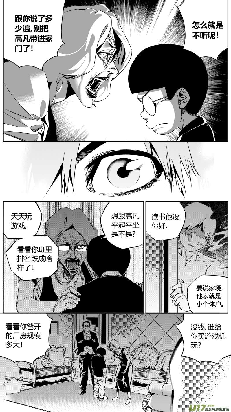我有特别的颜艺技巧142.秘密3.0