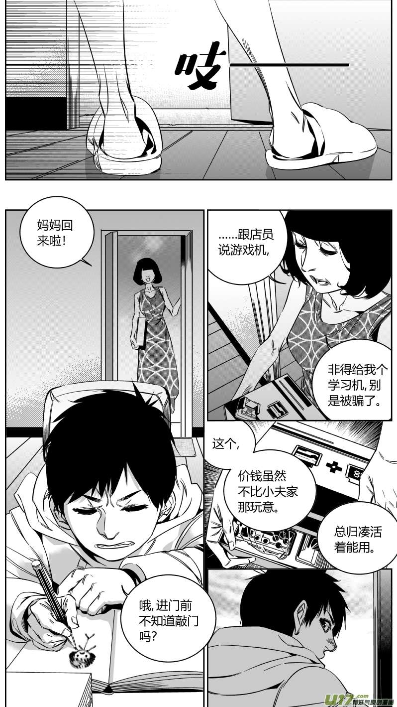 我有特别的颜艺技巧142.秘密3.0