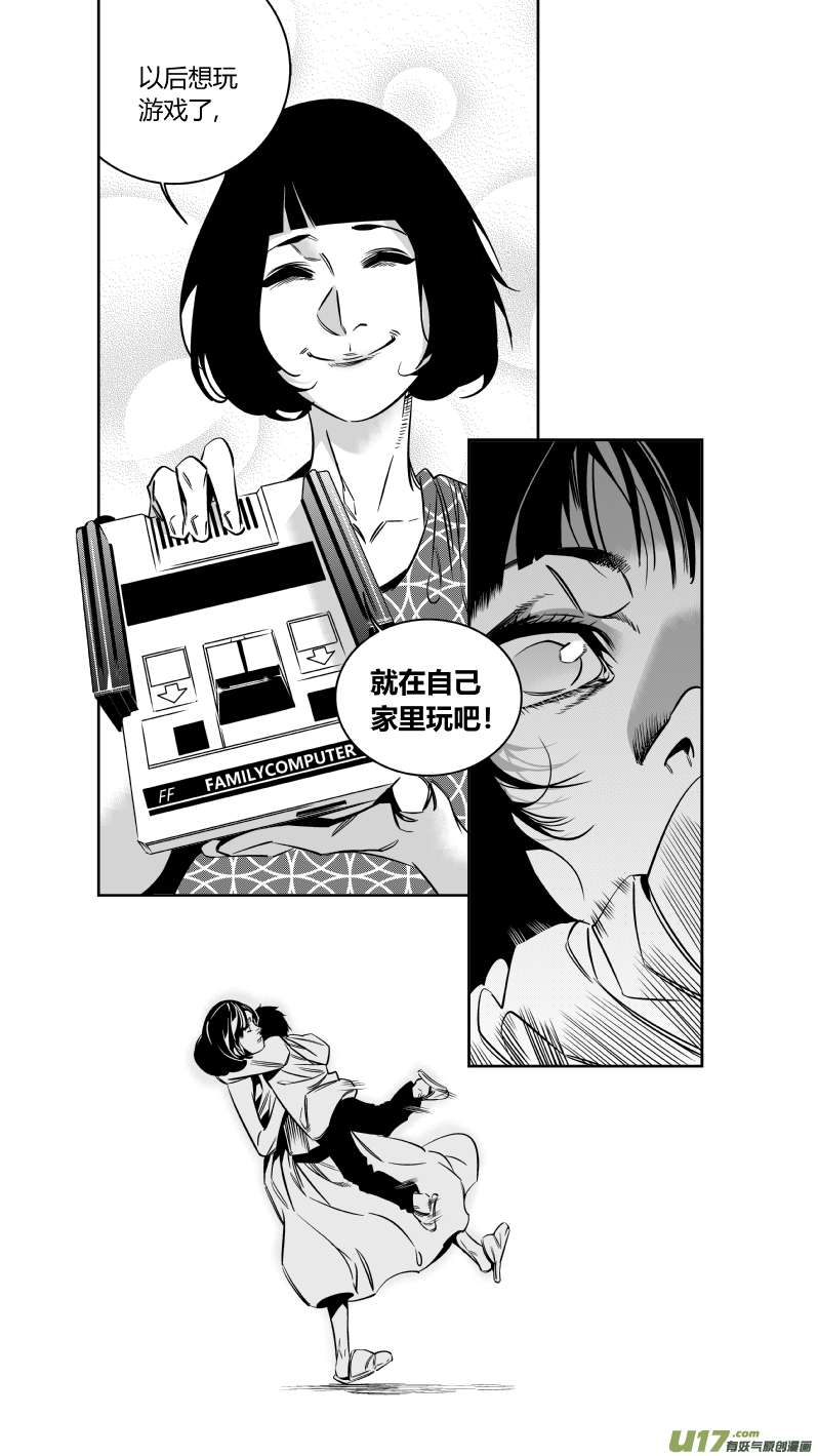 我有特别的颜艺技巧142.秘密3.0