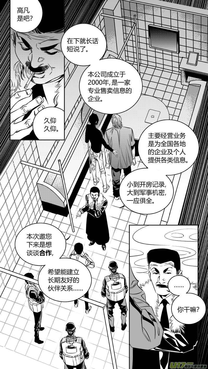 我有特别的颜艺技巧144.攻心2.0