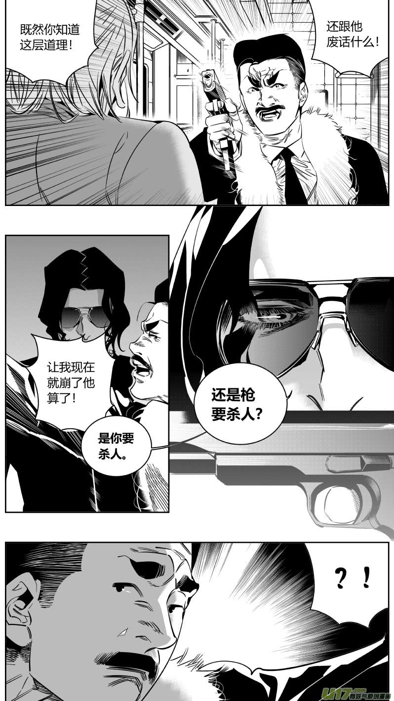我有特别的颜艺技巧144.攻心2.0