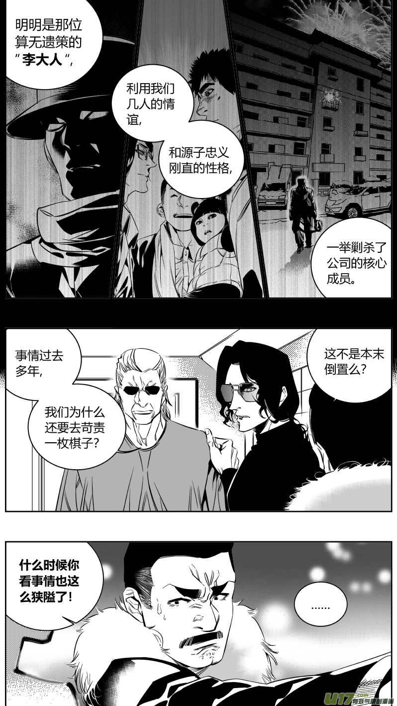 我有特别的颜艺技巧144.攻心2.0