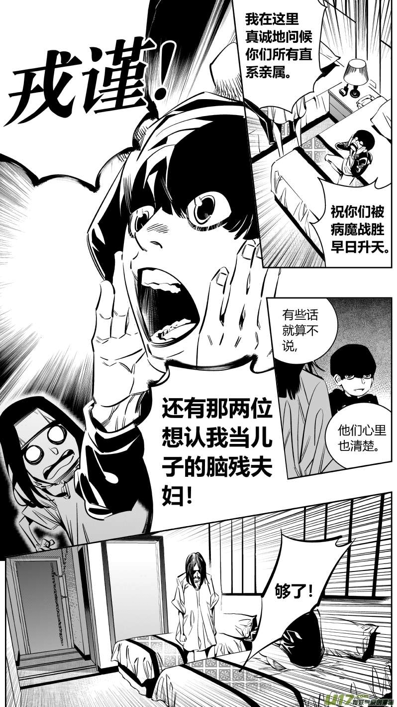 我有特别的颜艺技巧153.同居