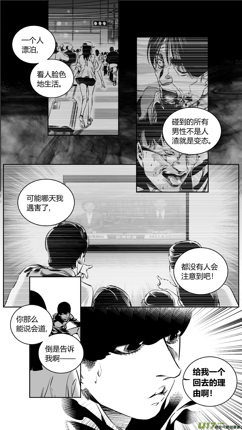 我有特别的颜艺技巧153.同居