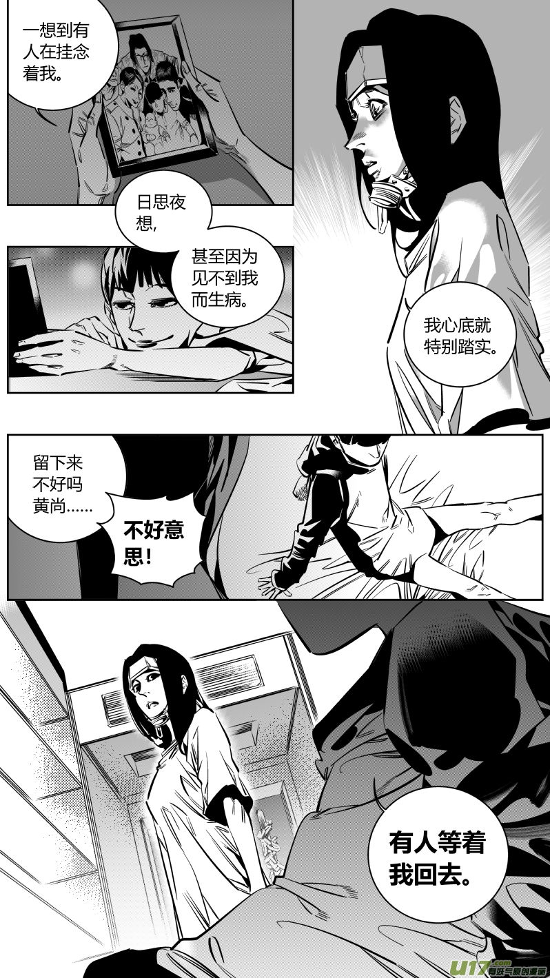 我有特别的颜艺技巧153.同居