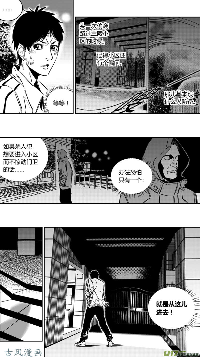 我有特别的颜艺技巧重置 4.跟踪