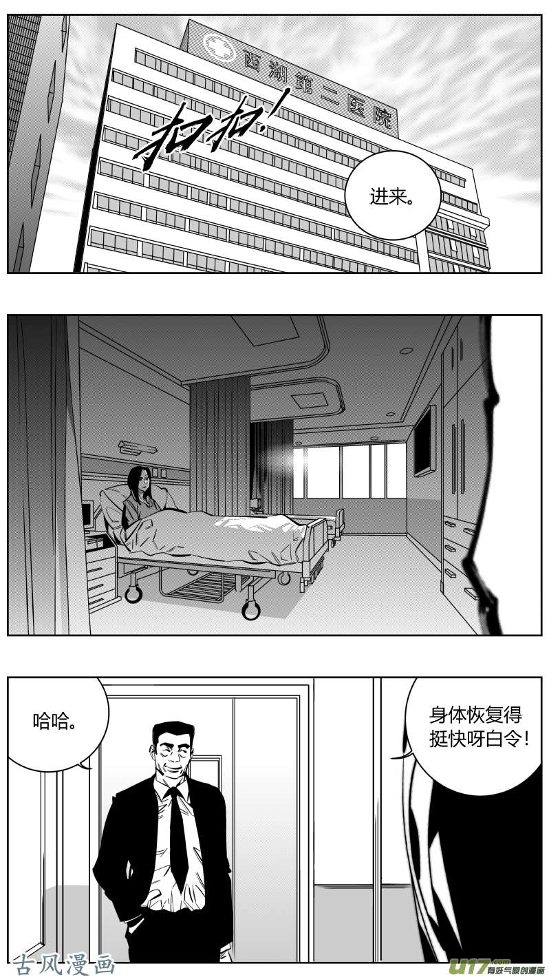 我有特别的颜艺技巧重置 8.神助