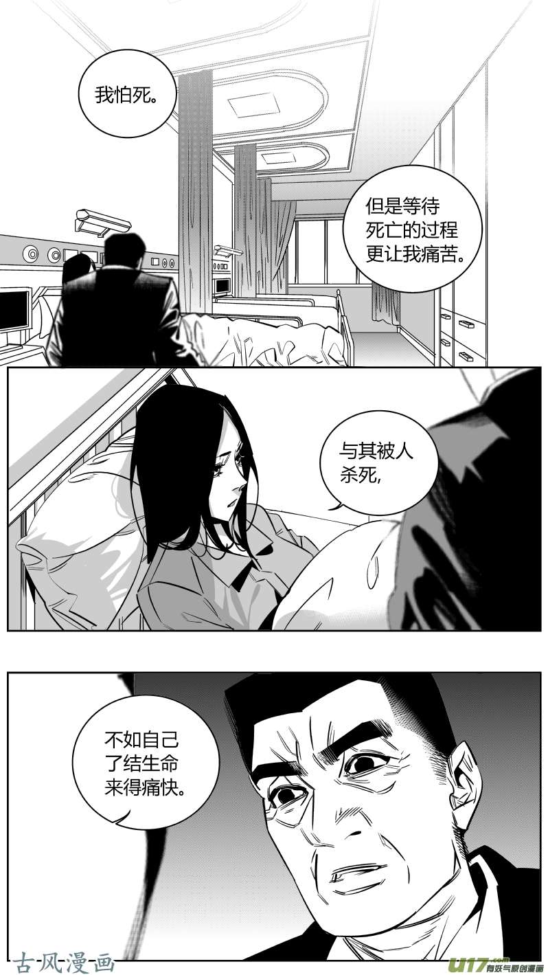 我有特别的颜艺技巧重置 8.神助