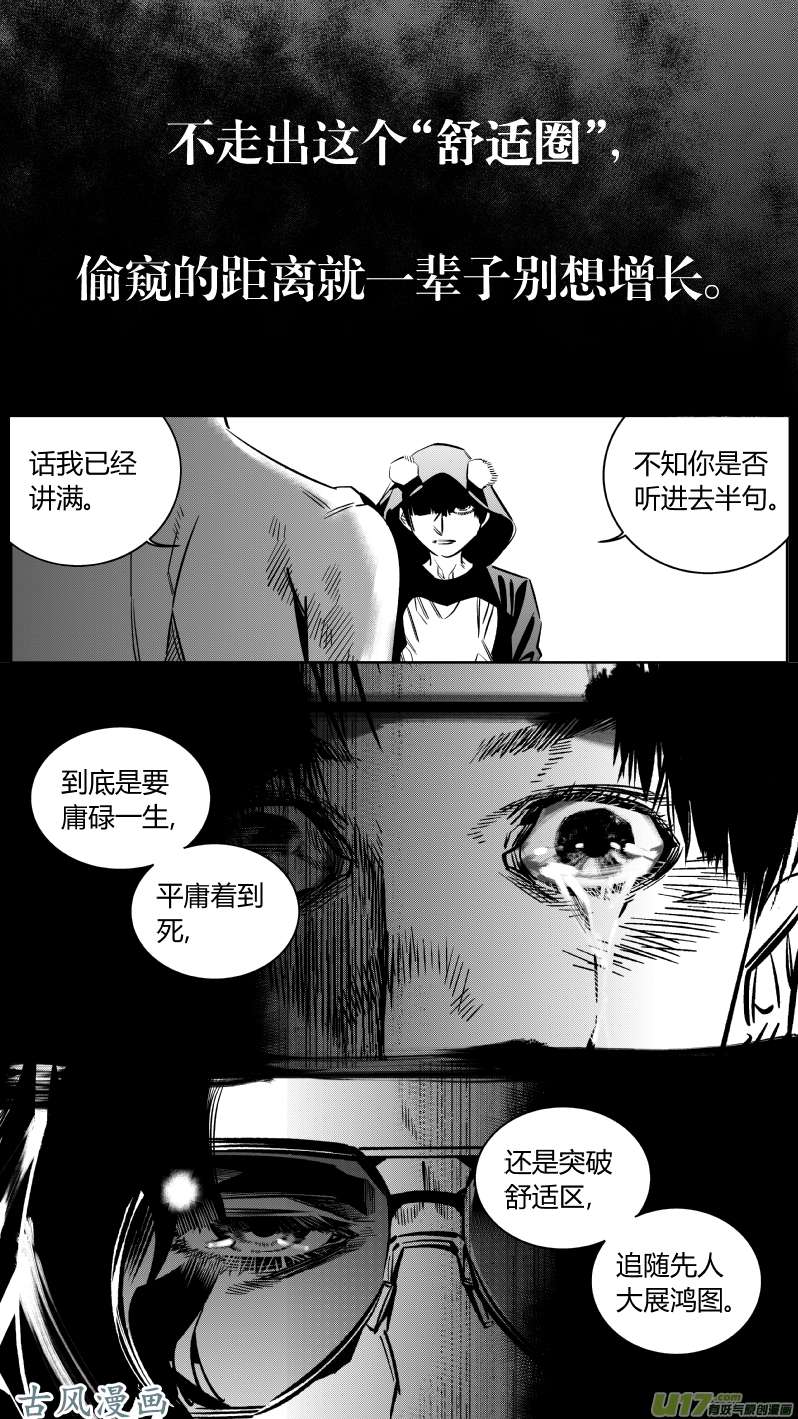 我有特别的颜艺技巧156.失恋