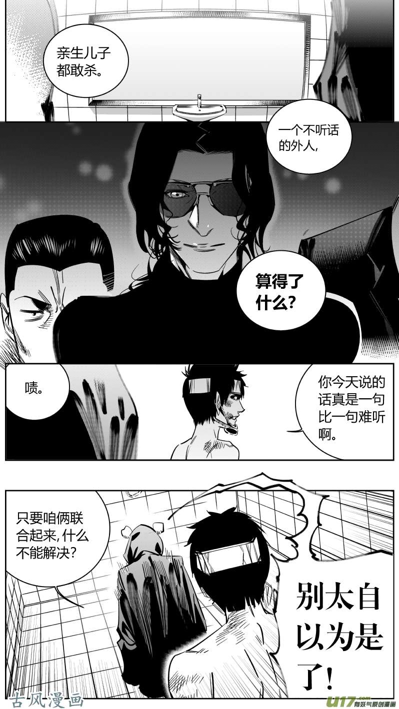 我有特别的颜艺技巧156.失恋