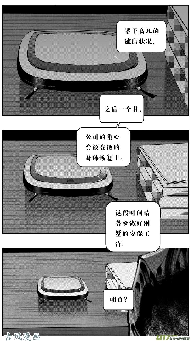 我有特别的颜艺技巧157.故友