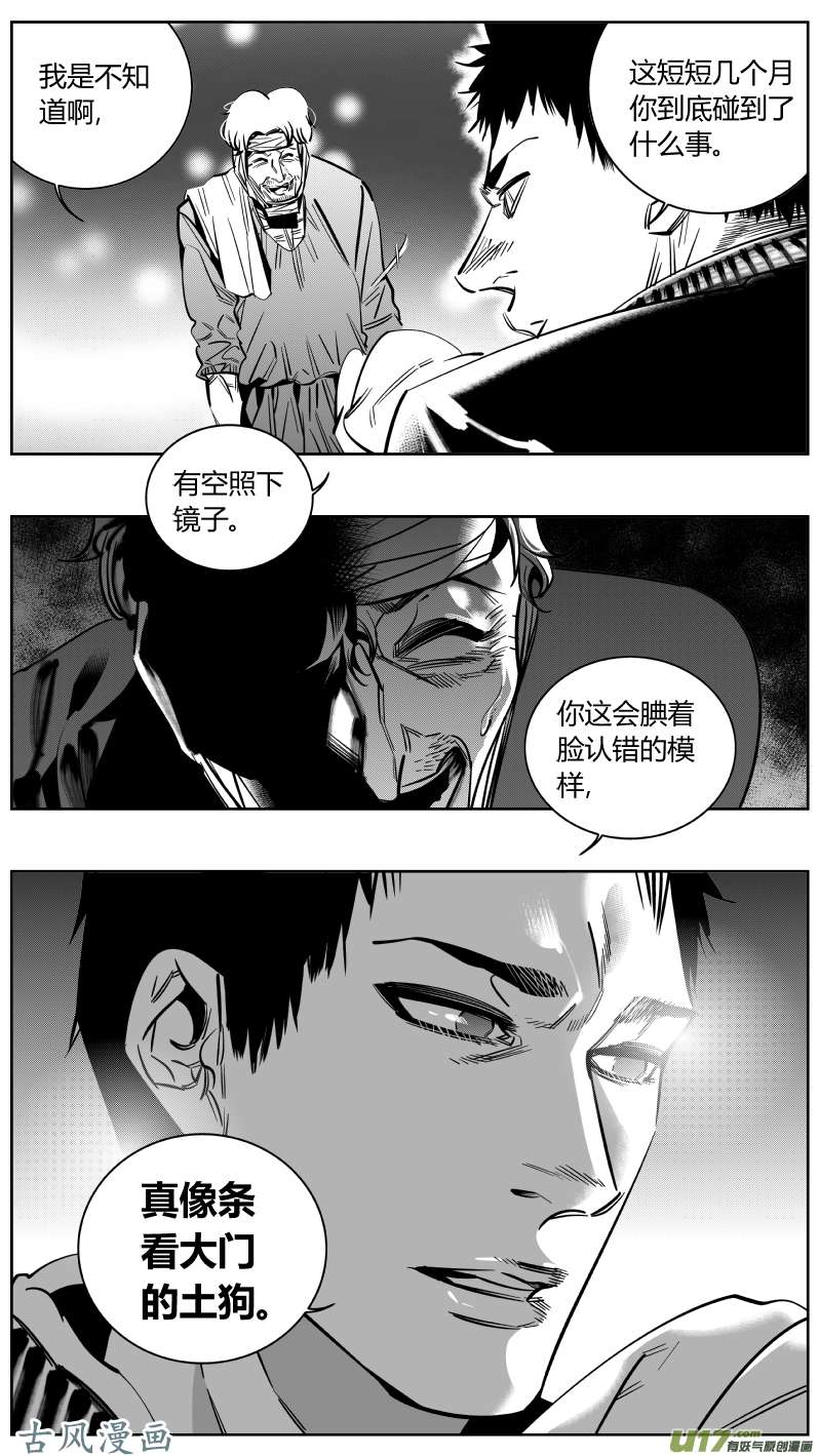 我有特别的颜艺技巧157.故友