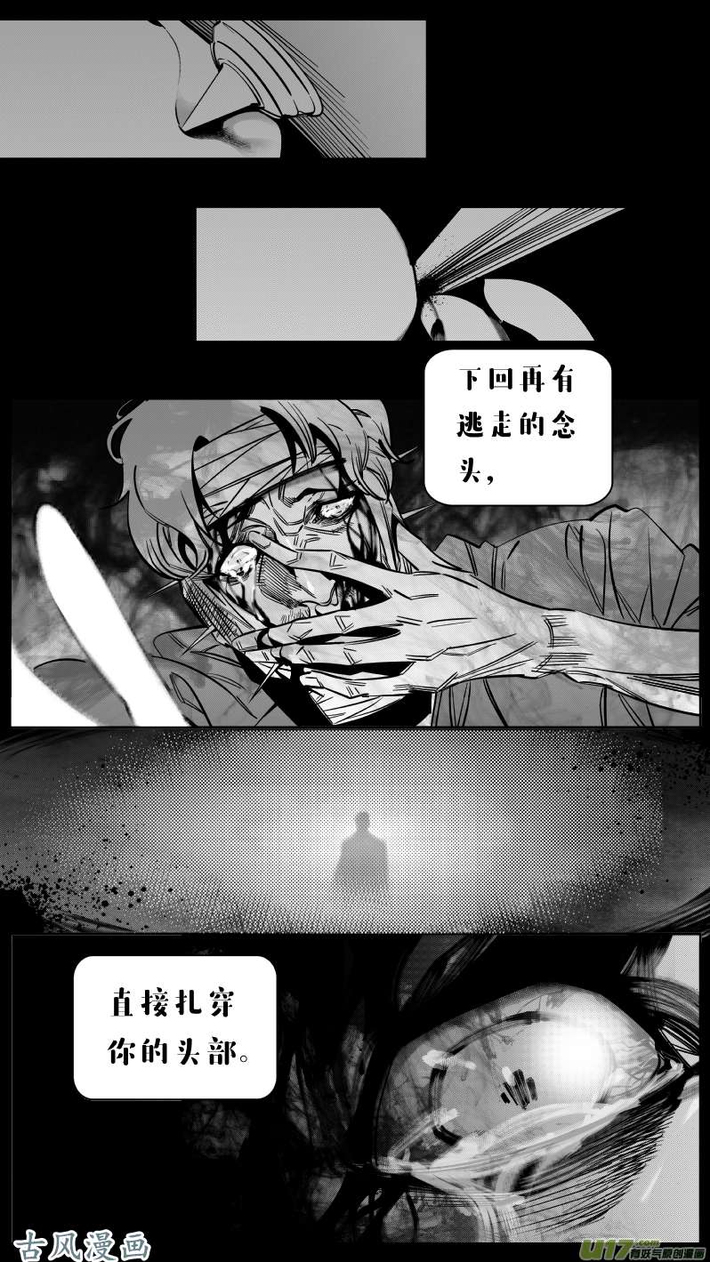 我有特别的颜艺技巧157.故友