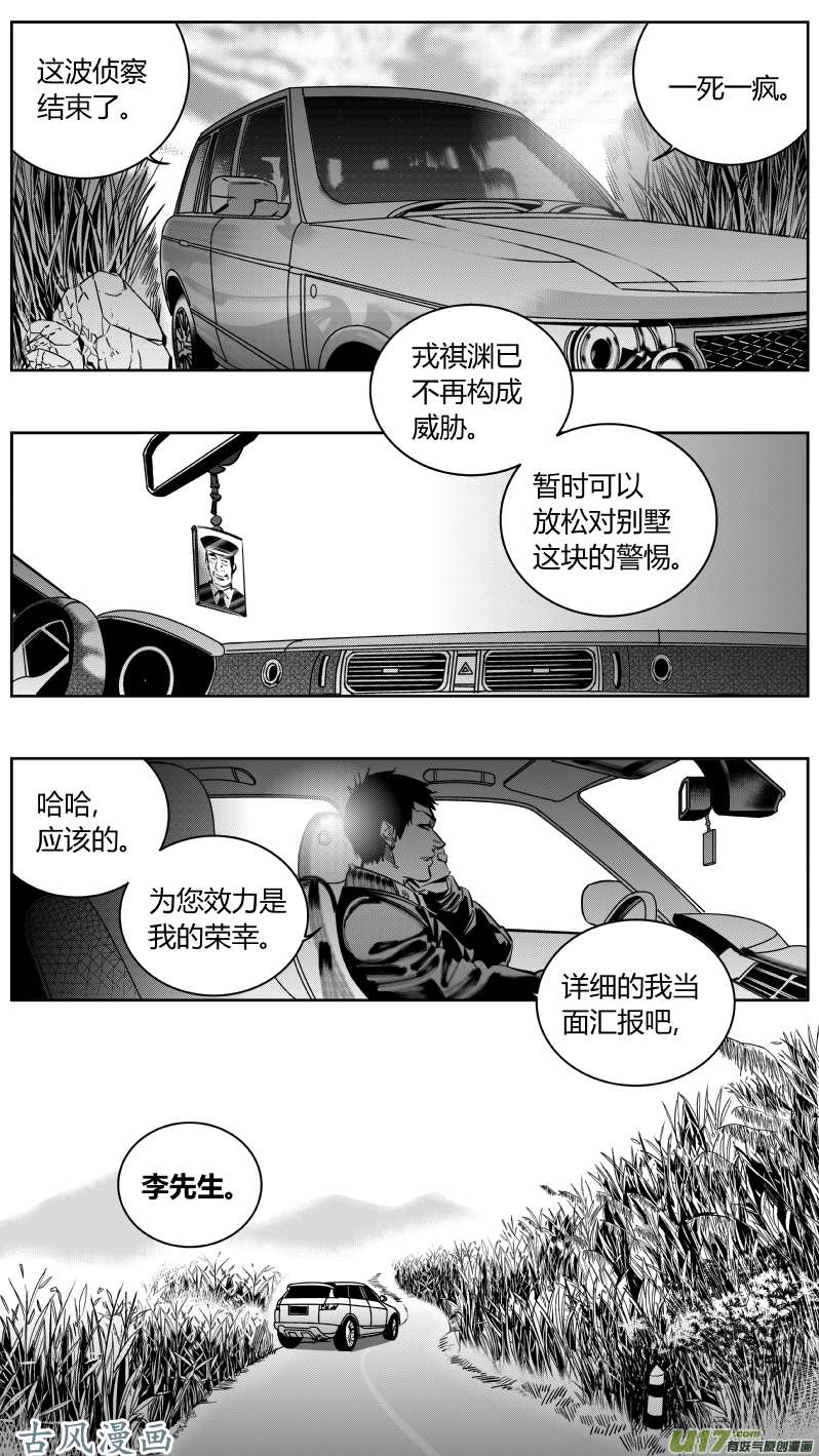 我有特别的颜艺技巧157.故友