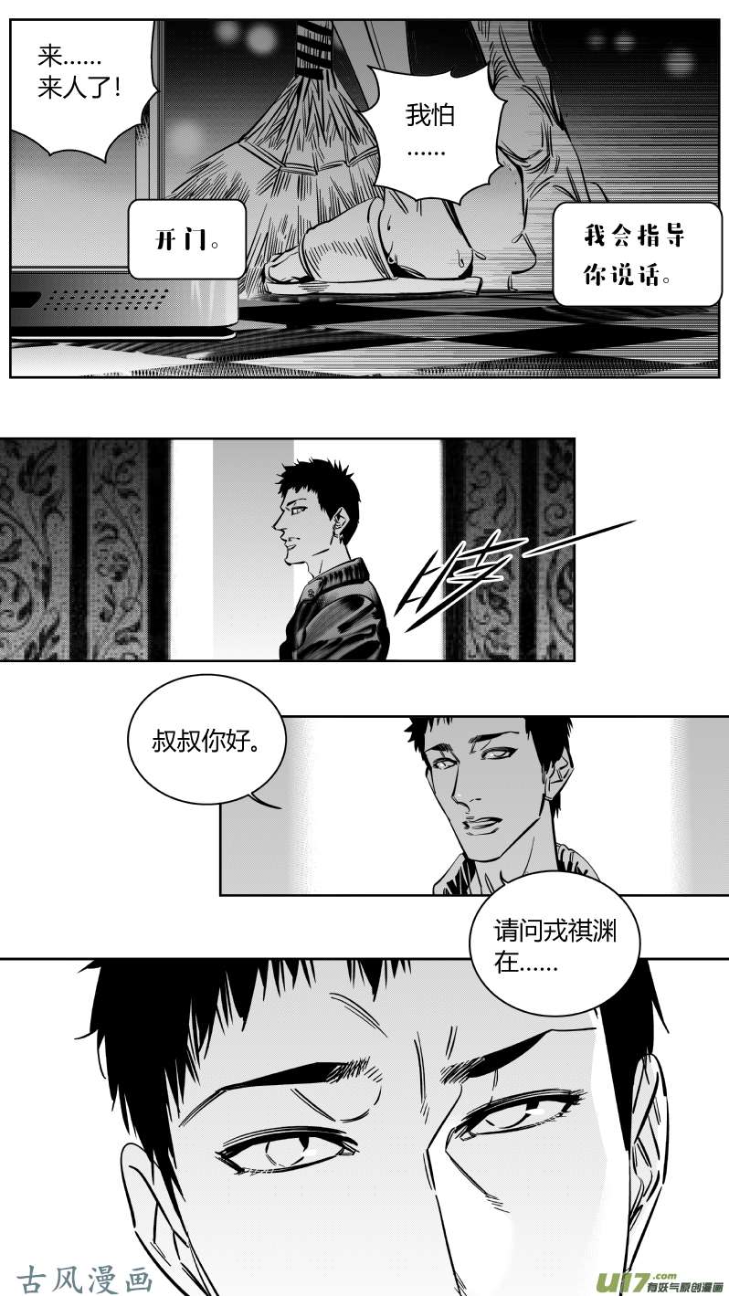我有特别的颜艺技巧157.故友