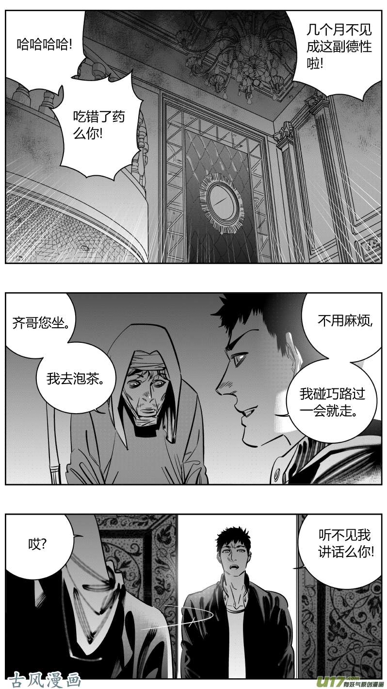 我有特别的颜艺技巧157.故友