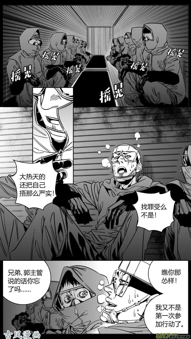 我有特别的颜艺技巧158.任务