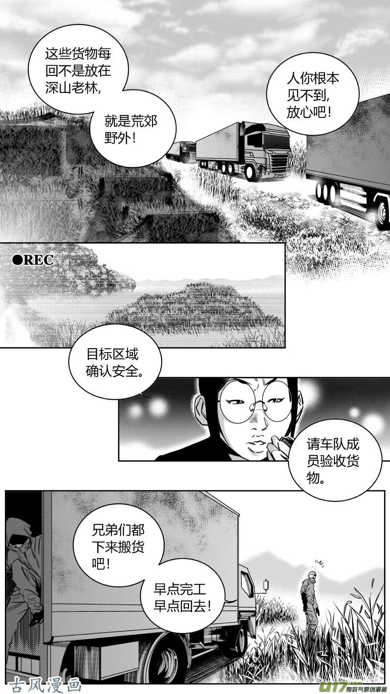 我有特别的颜艺技巧158.任务