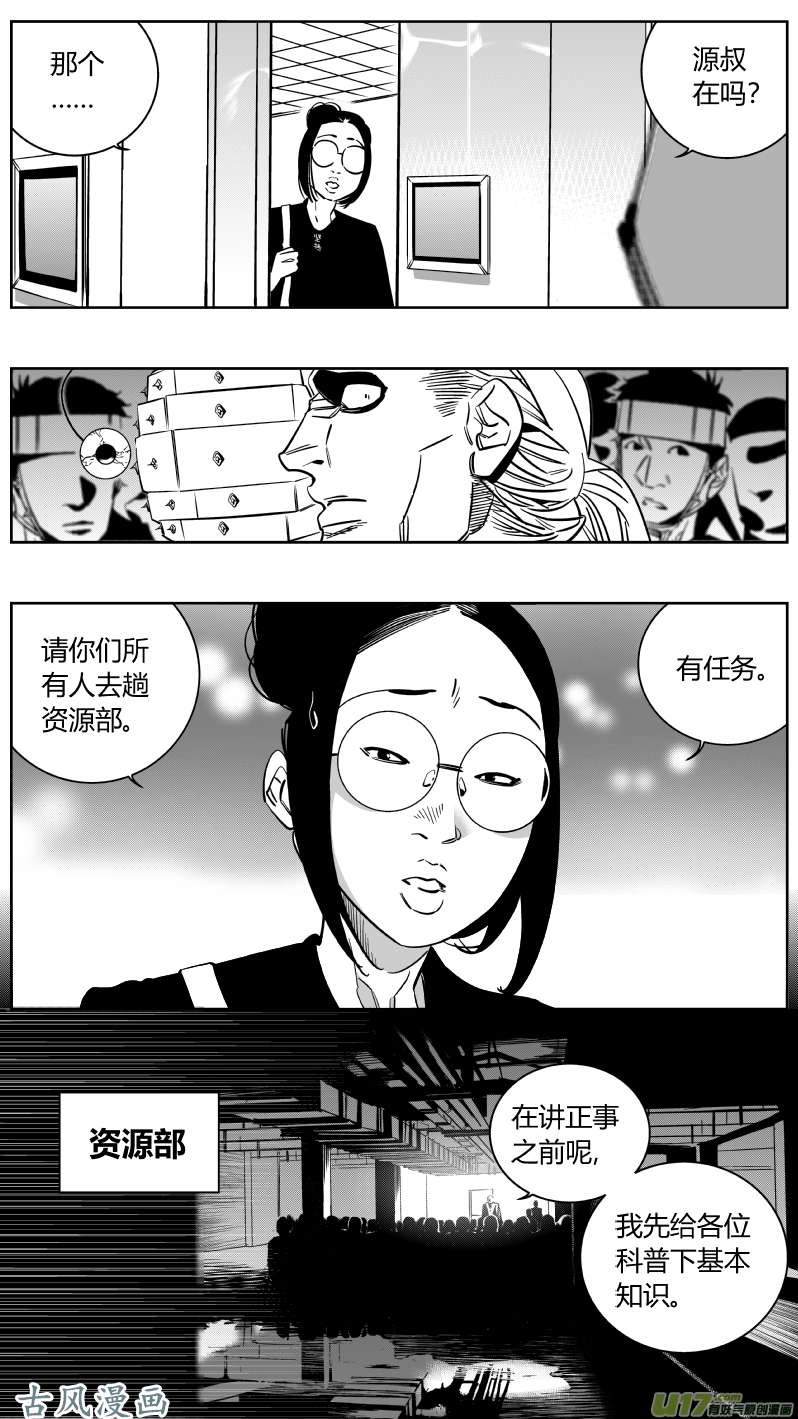 我有特别的颜艺技巧158.任务