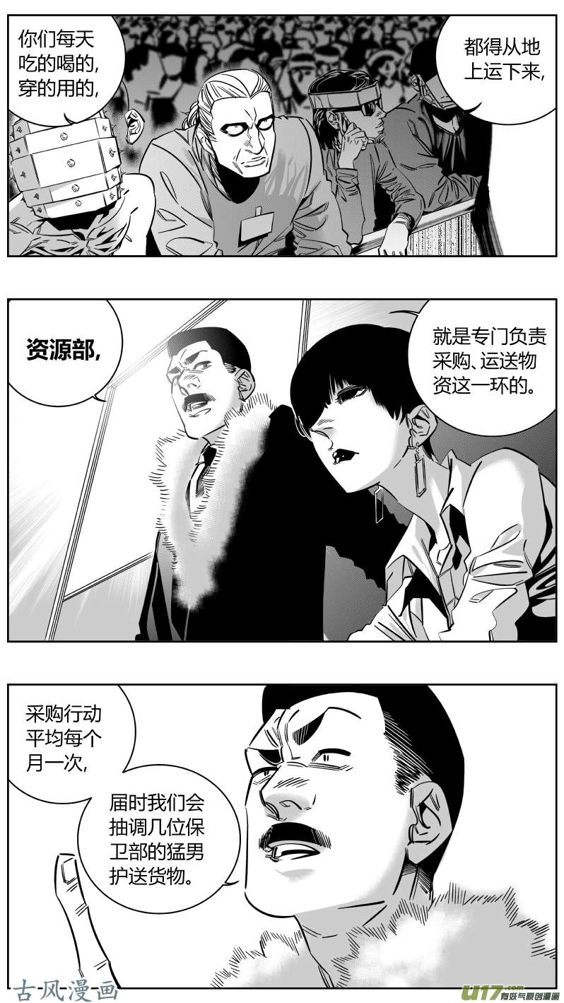 我有特别的颜艺技巧158.任务