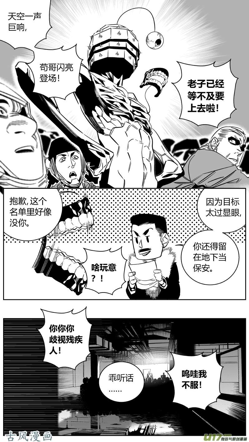 我有特别的颜艺技巧158.任务