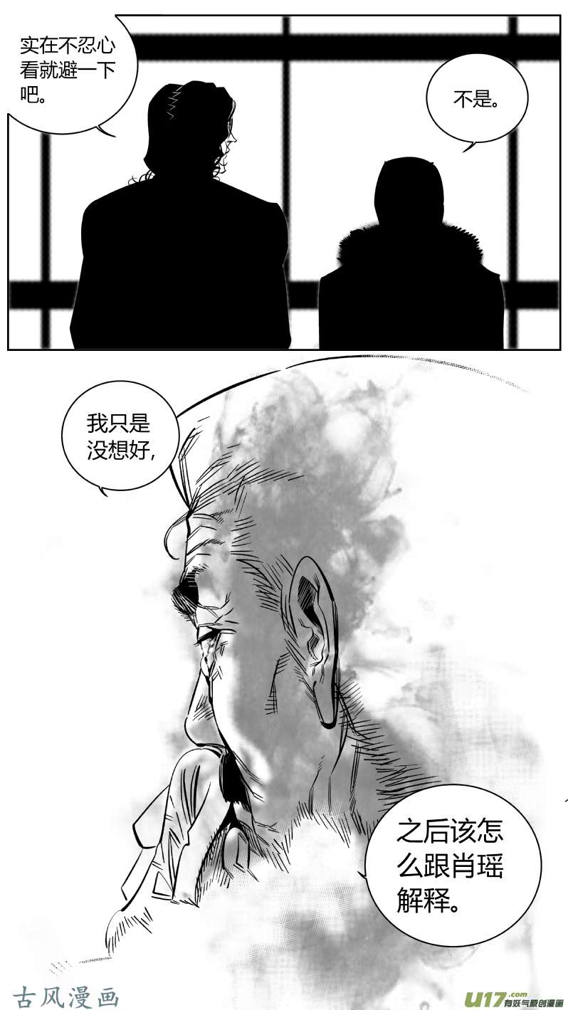 我有特别的颜艺技巧160.母亲