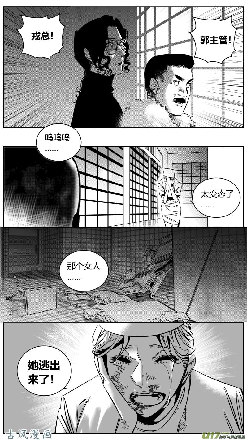 我有特别的颜艺技巧160.母亲