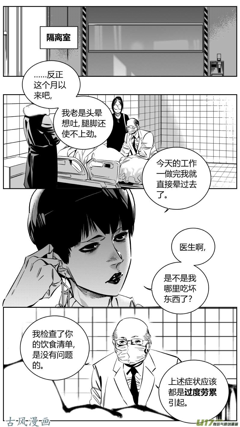 我有特别的颜艺技巧160.母亲