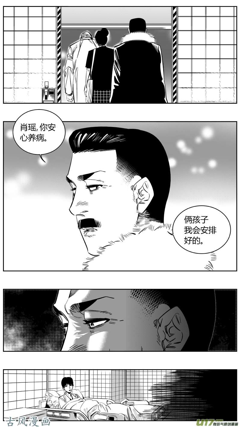 我有特别的颜艺技巧160.母亲