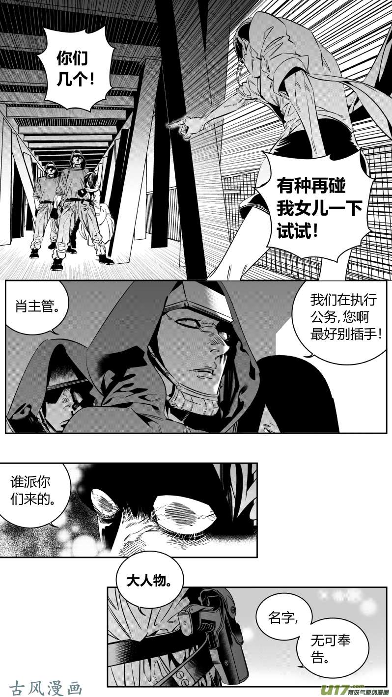我有特别的颜艺技巧161.母亲2.0