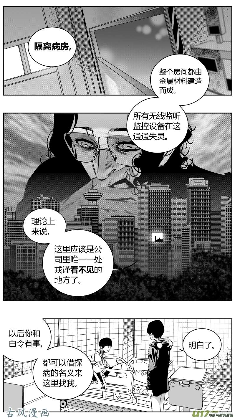 我有特别的颜艺技巧161.母亲2.0